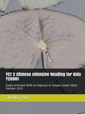 cover image of YCT 2 Chinese Intensive Reading for Kids Y20901 新中小学生汉语考试